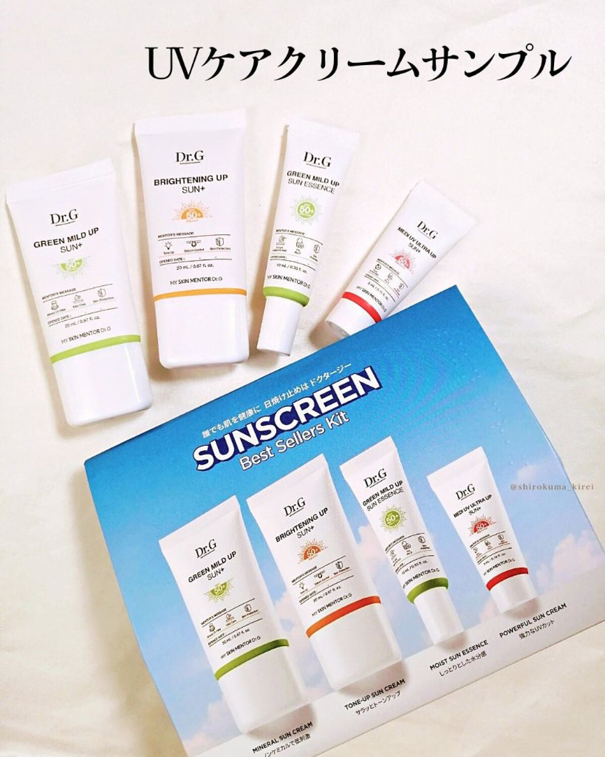 レッドブレミッシュ クリアスージングクリーム/Dr.G/フェイスクリームを使ったクチコミ(6枚目)