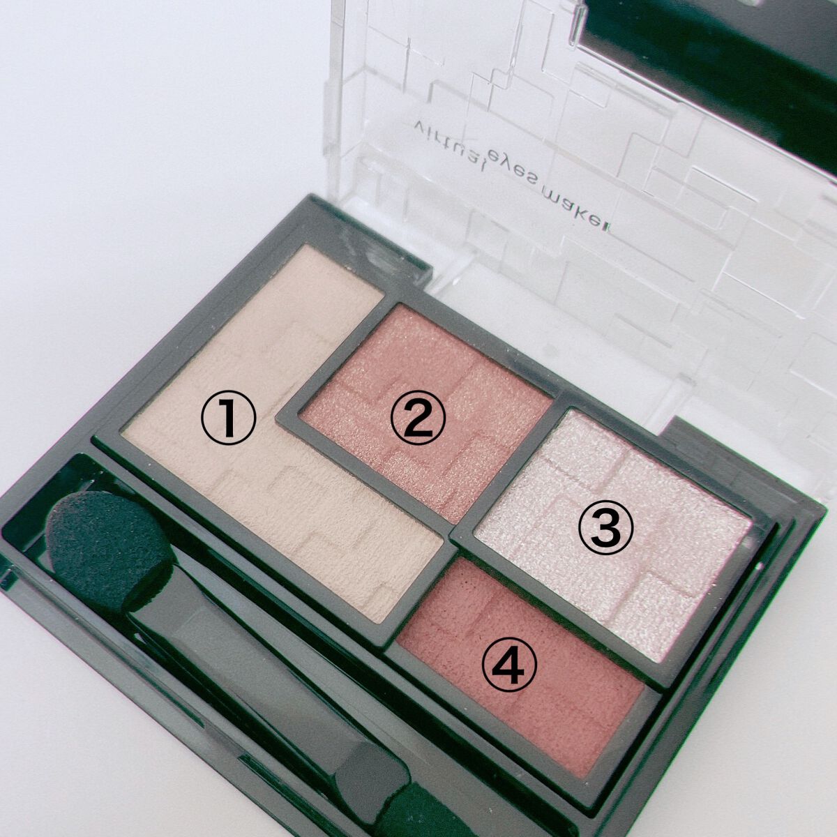 バーチャルアイズメイカー/KATE/アイシャドウパレットを使ったクチコミ(2枚目)