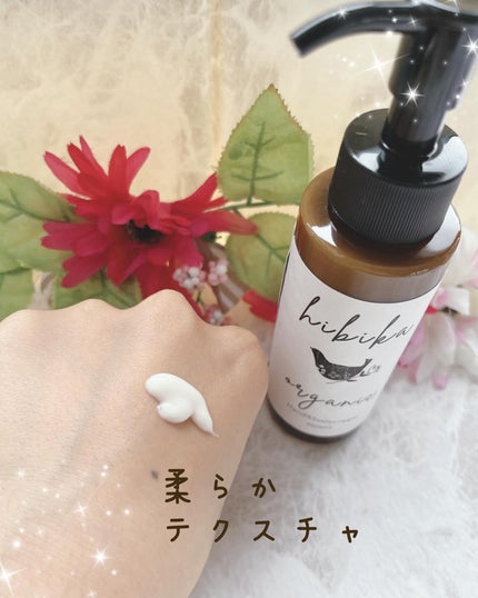 ハンド&ボディクリーム/HIBIKA/ボディクリームを使ったクチコミ(4枚目)