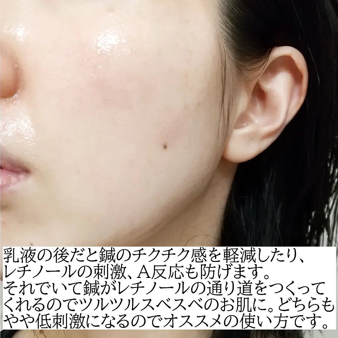 RSセラム/コスデバハ/美容液を使ったクチコミ(5枚目)