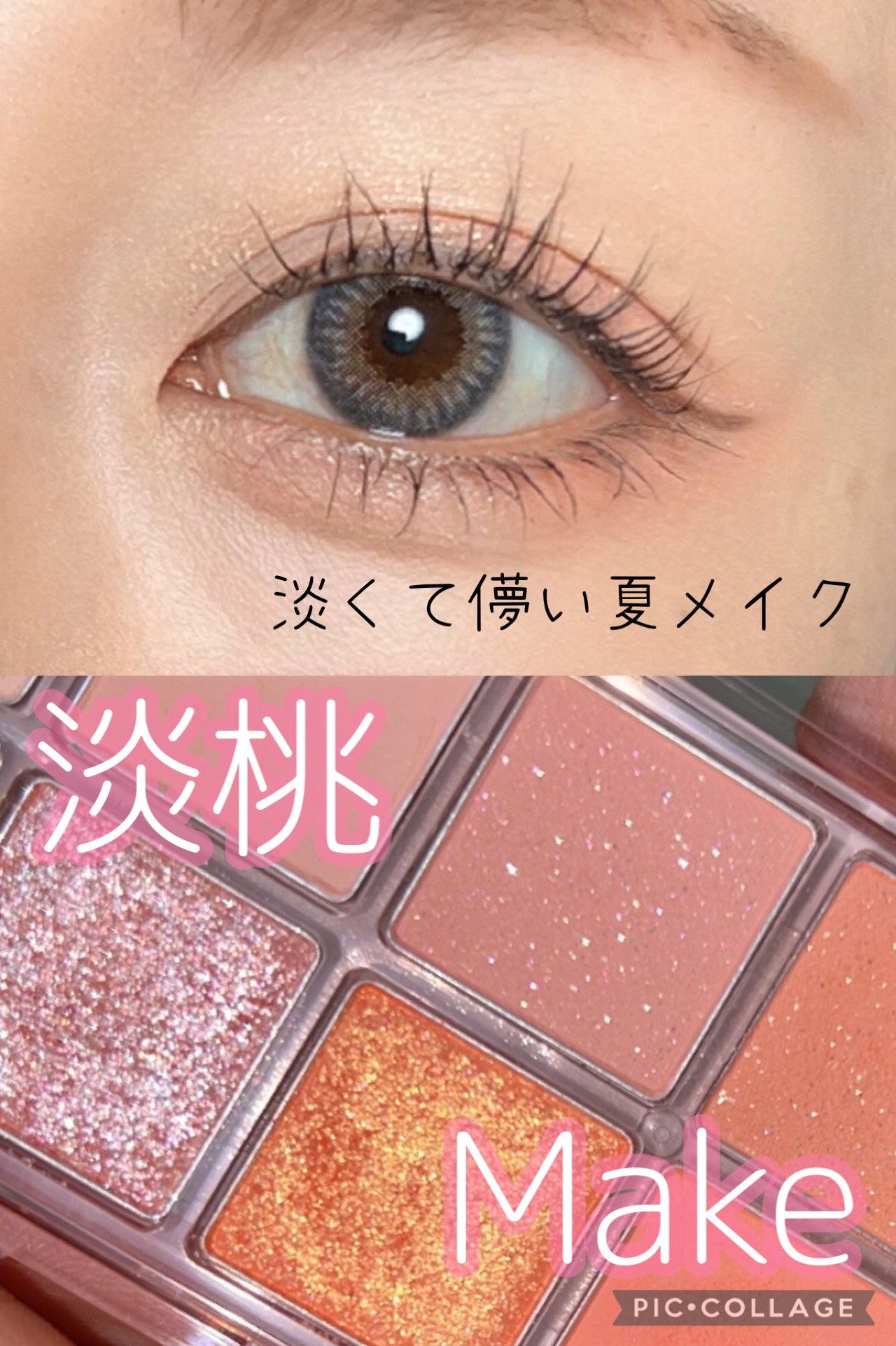 ベターザンパレット/rom&nd/アイシャドウパレットを使ったクチコミ(1枚目)