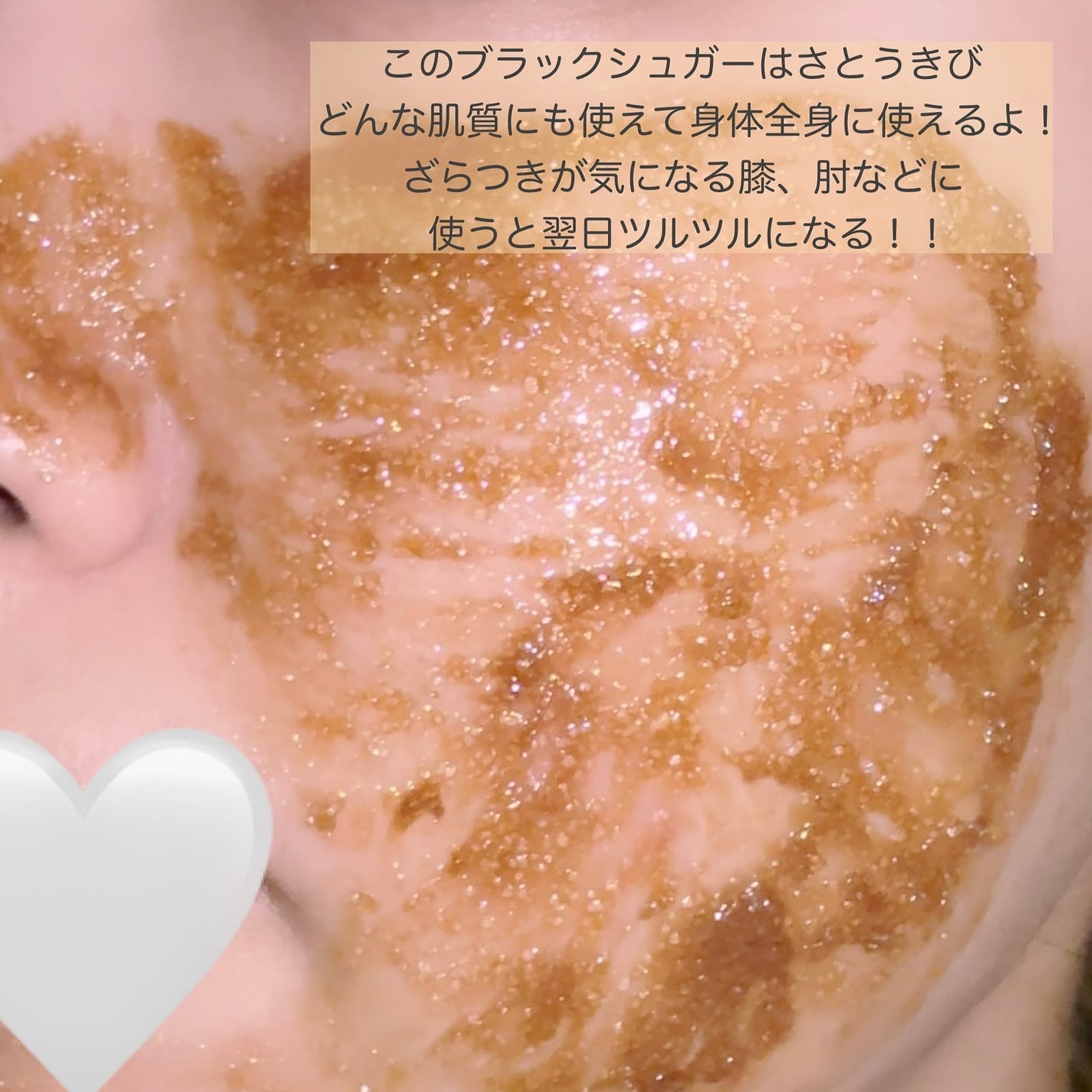 ブラックシュガーマスク ウォッシュオフ/SKINFOOD/洗い流すパック・マスクを使ったクチコミ(5枚目)