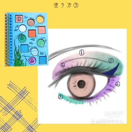 cowcow on LIPS 「SHEINSHEGLAMVacationDazeアイシャドウパ..」(4枚目)