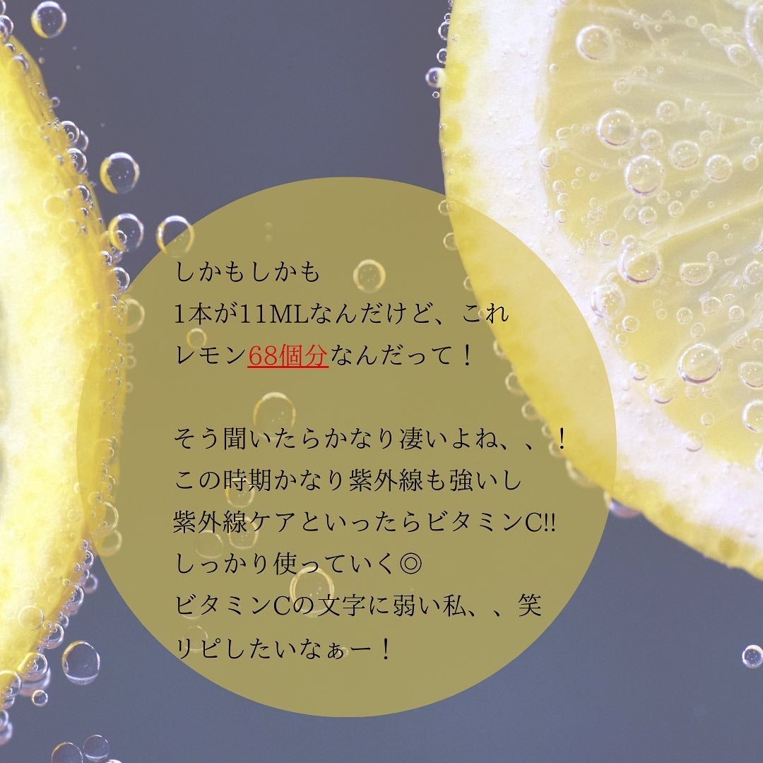 エスケーカラビジュン/SKCARA/美容液を使ったクチコミ(4枚目)