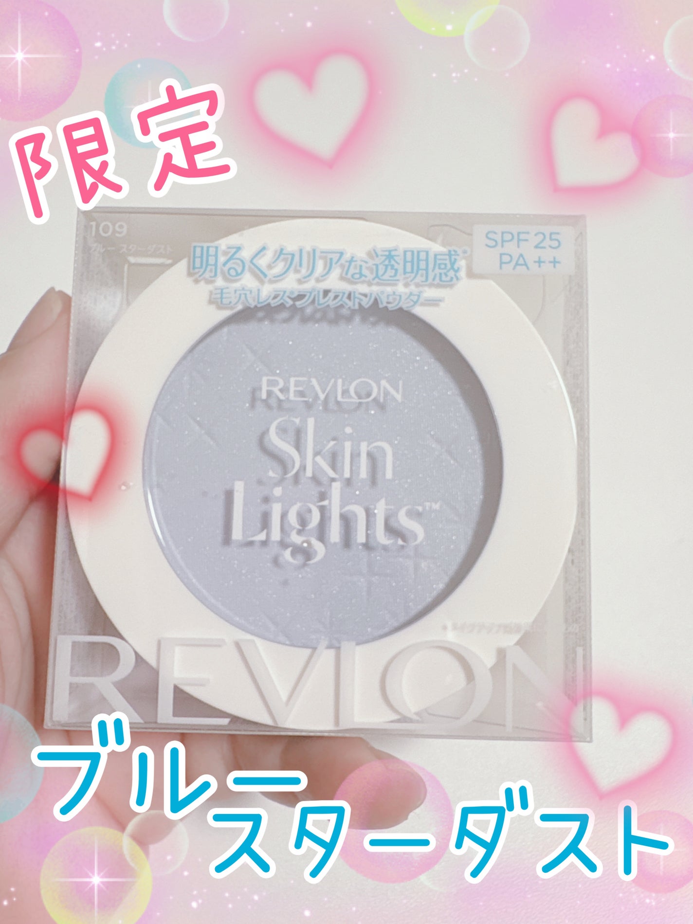 スキンライト プレスト パウダー N/REVLON/プレストパウダーを使ったクチコミ(1枚目)