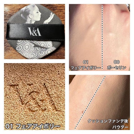 ロングウェアクッションファンデーション/V&Aビューティー/クッションファンデーションを使ったクチコミ(3枚目)