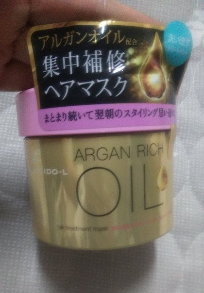 オイルトリートメント #EXヘアマスク/ルシードエル/ヘアマスク・ヘアパックを使ったクチコミ(1枚目)