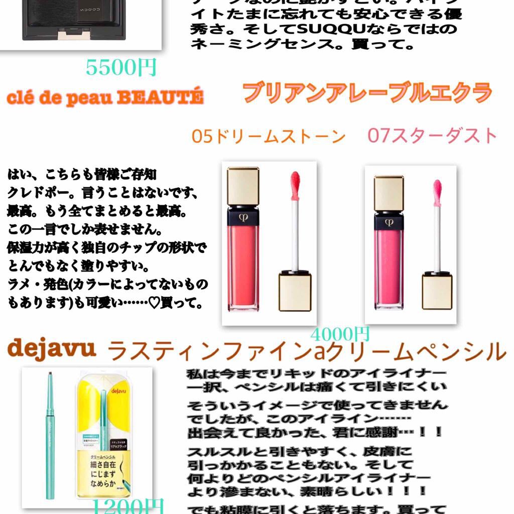 ディップブロウポマード/アナスタシア/リキッドアイブロウを使ったクチコミ（3枚目）