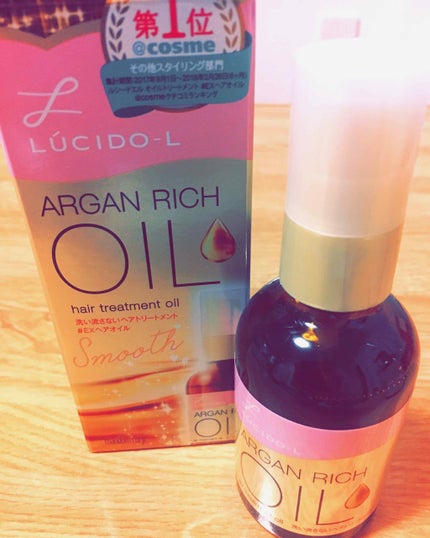 オイルトリートメント #EXヘアオイル/ルシードエル/ヘアオイルを使ったクチコミ(1枚目)