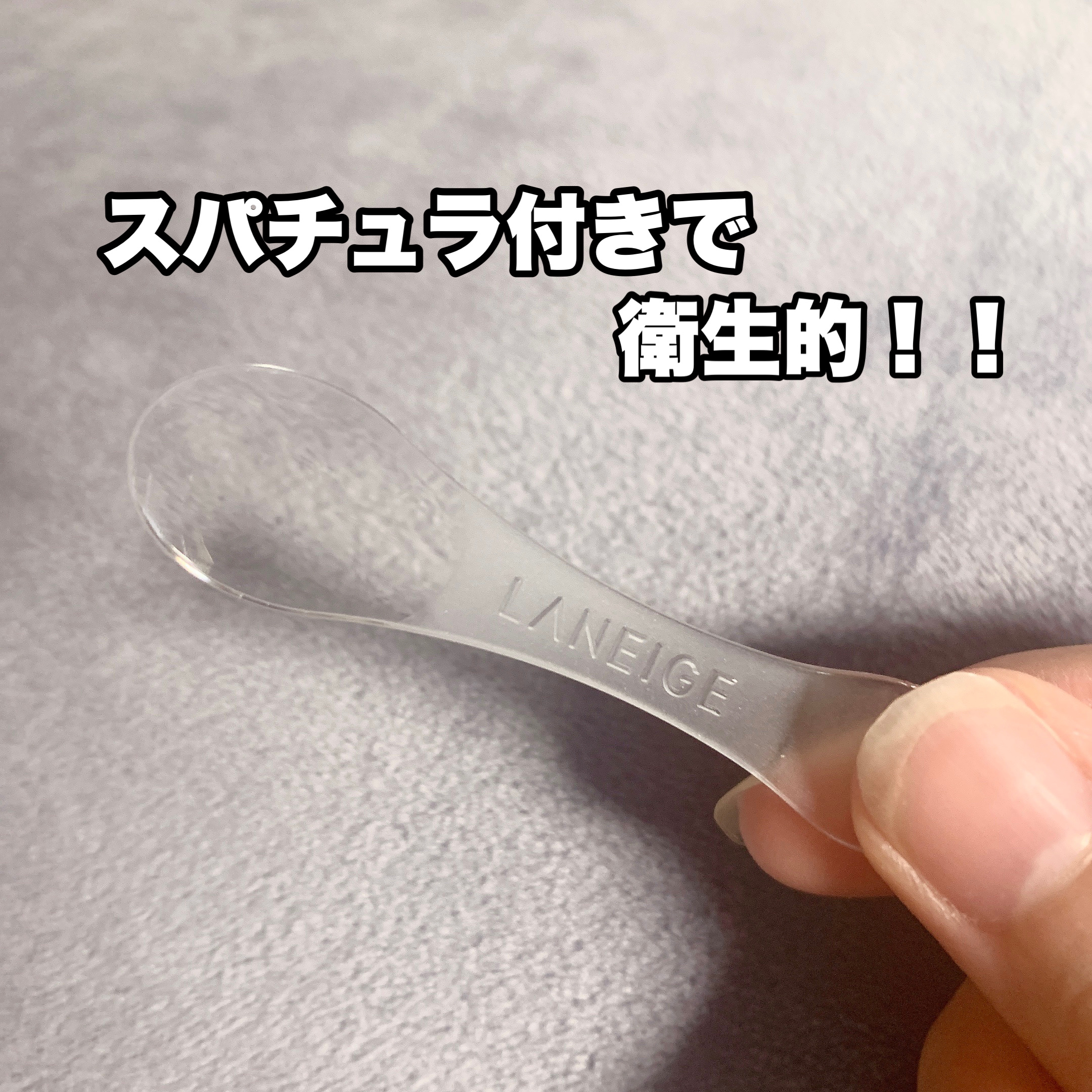 ウォータースリーピングマスク/LANEIGE/フェイスクリームを使ったクチコミ（3枚目）