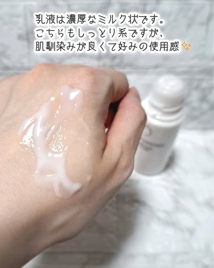 トランシーノ薬用ブライトニングクリアローション/トランシーノ/化粧水を使ったクチコミ(7枚目)