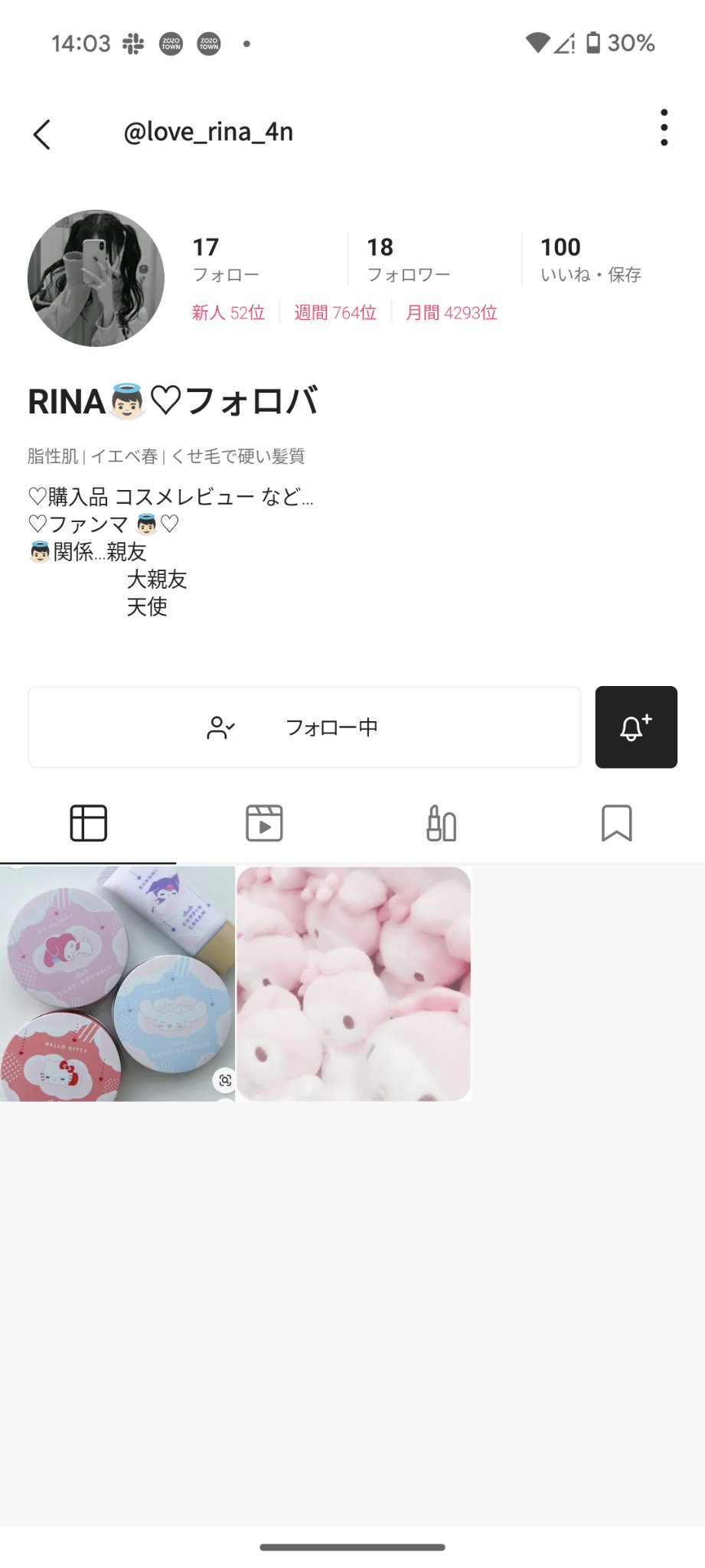 を使ったクチコミ（3枚目）