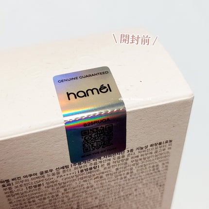 ヴィーガンアクアグロウサンセラム/HAMEL/日焼け止めローションを使ったクチコミ(7枚目)