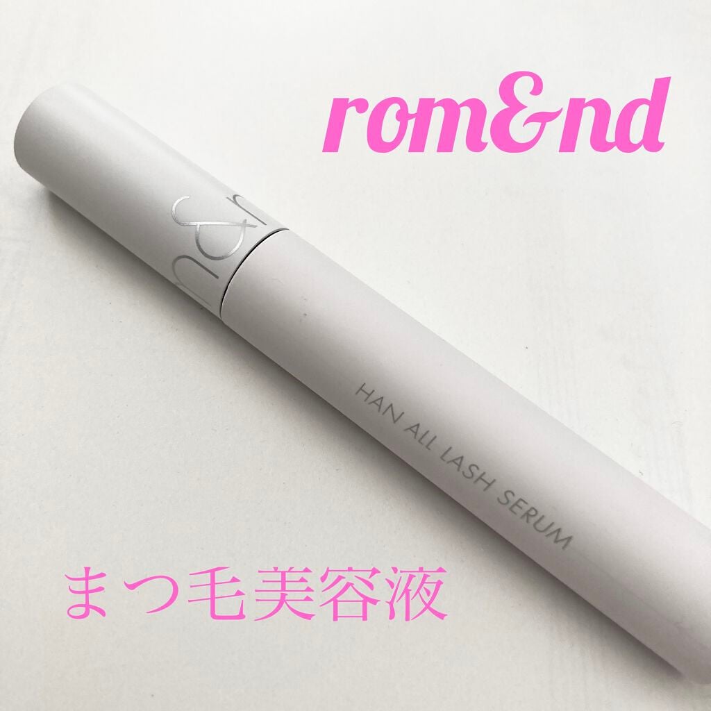 ハンオールラッシュセラム/rom&nd/まつげ美容液を使ったクチコミ(1枚目)