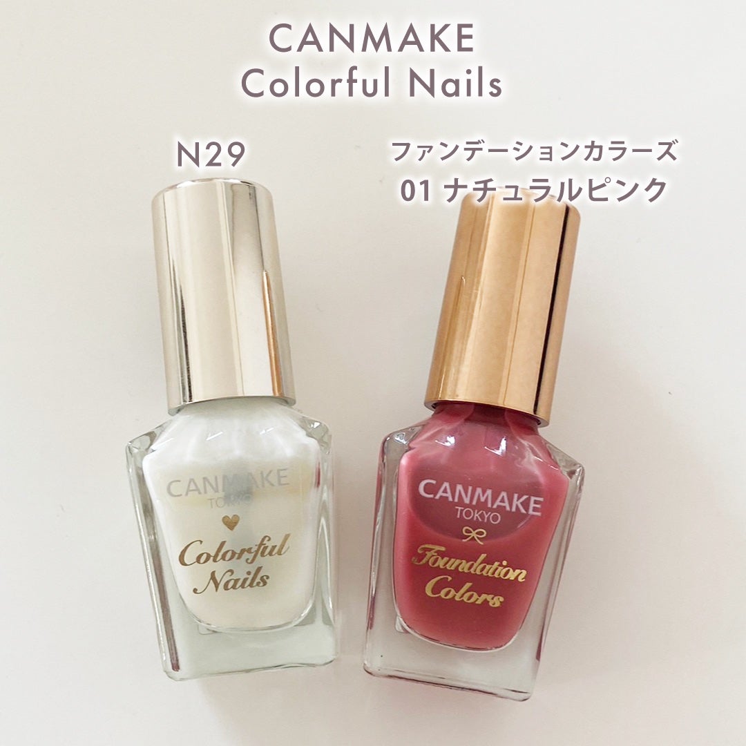 カラフルネイルズ/キャンメイク/マニキュアを使ったクチコミ(2枚目)