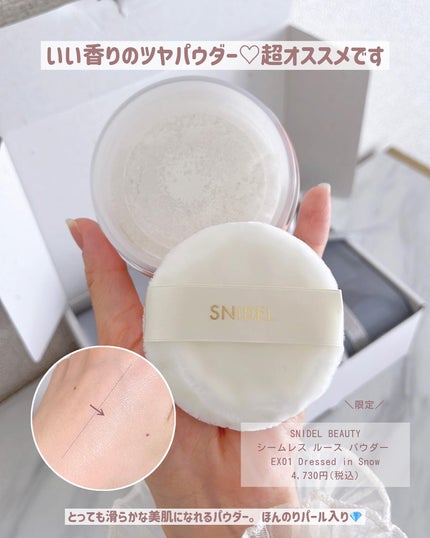 アイデザイナー/SNIDEL BEAUTY/アイシャドウパレットを使ったクチコミ(8枚目)