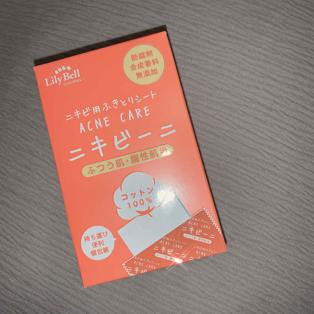 ニキビーニ ふつう肌・脂性肌用/LilyBell/シートマスク・パックを使ったクチコミ（1枚目）