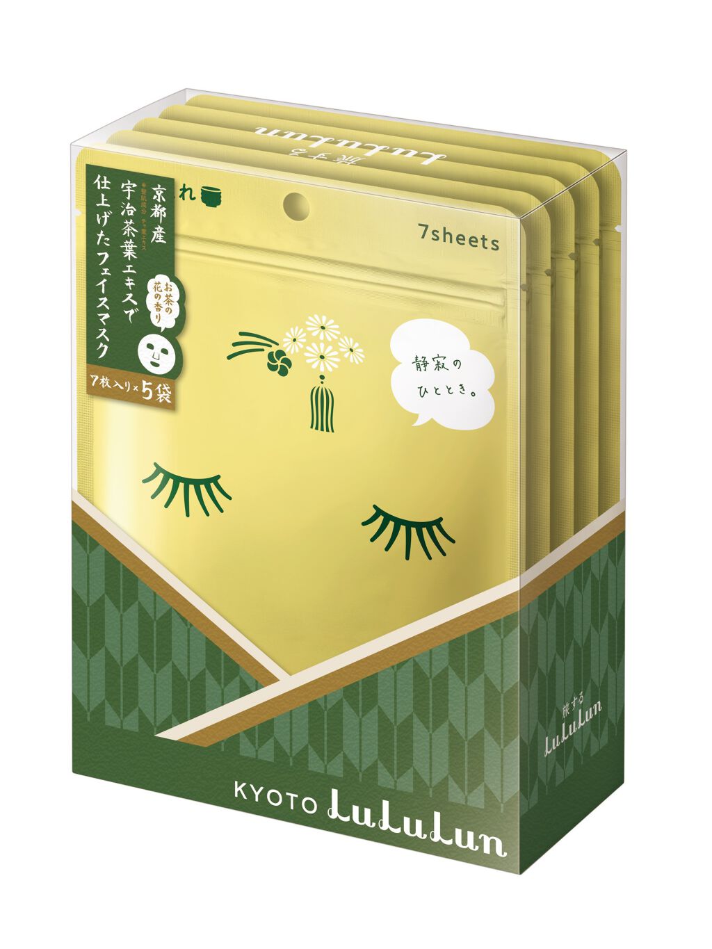 京都ルルルン（お茶の花の香り） ルルルンの口コミ 350件 （3ページ目） LIPS