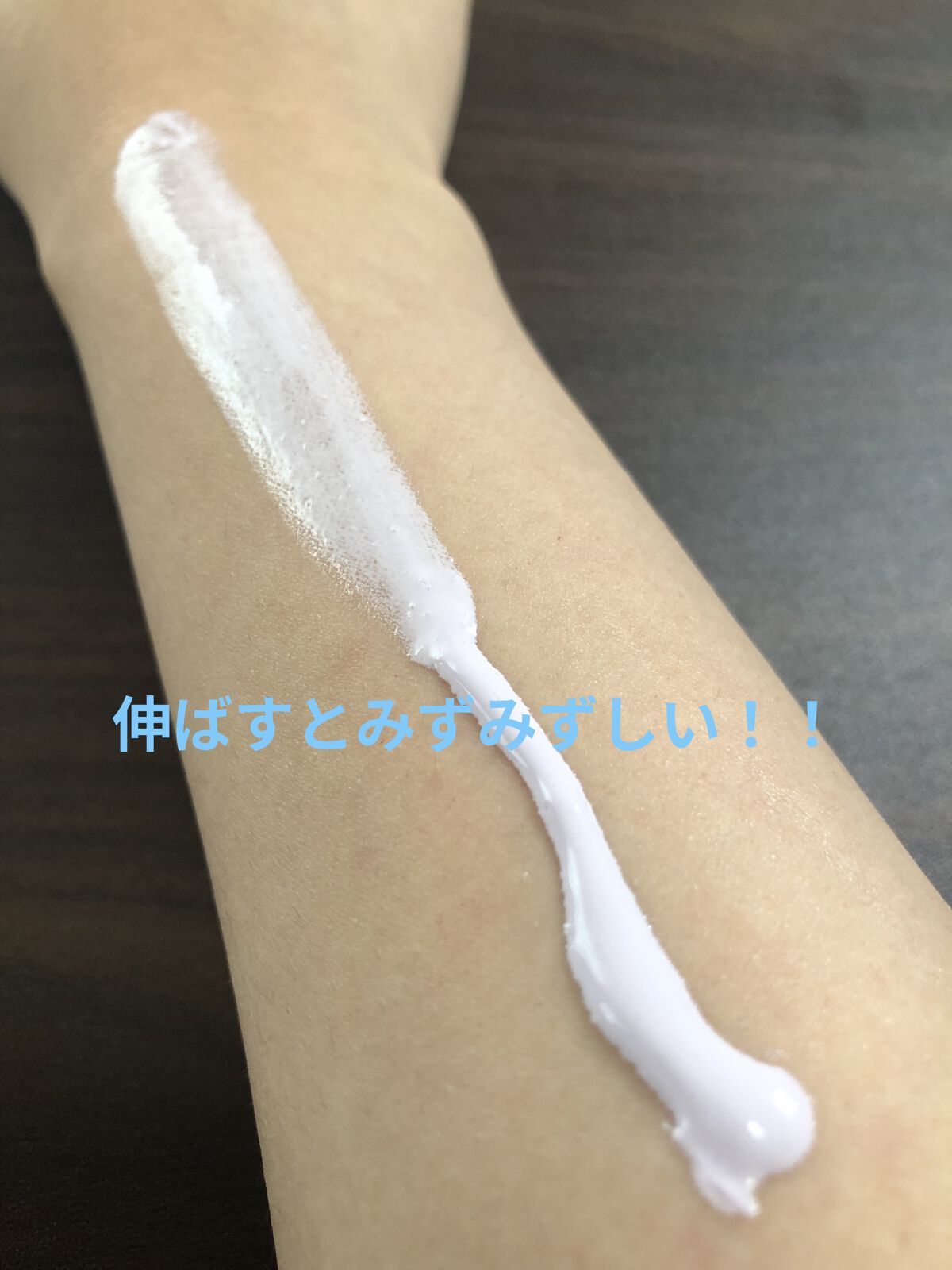 トーンアップUV エッセンス/サンカット®/日焼け止めローションを使ったクチコミ（2枚目）