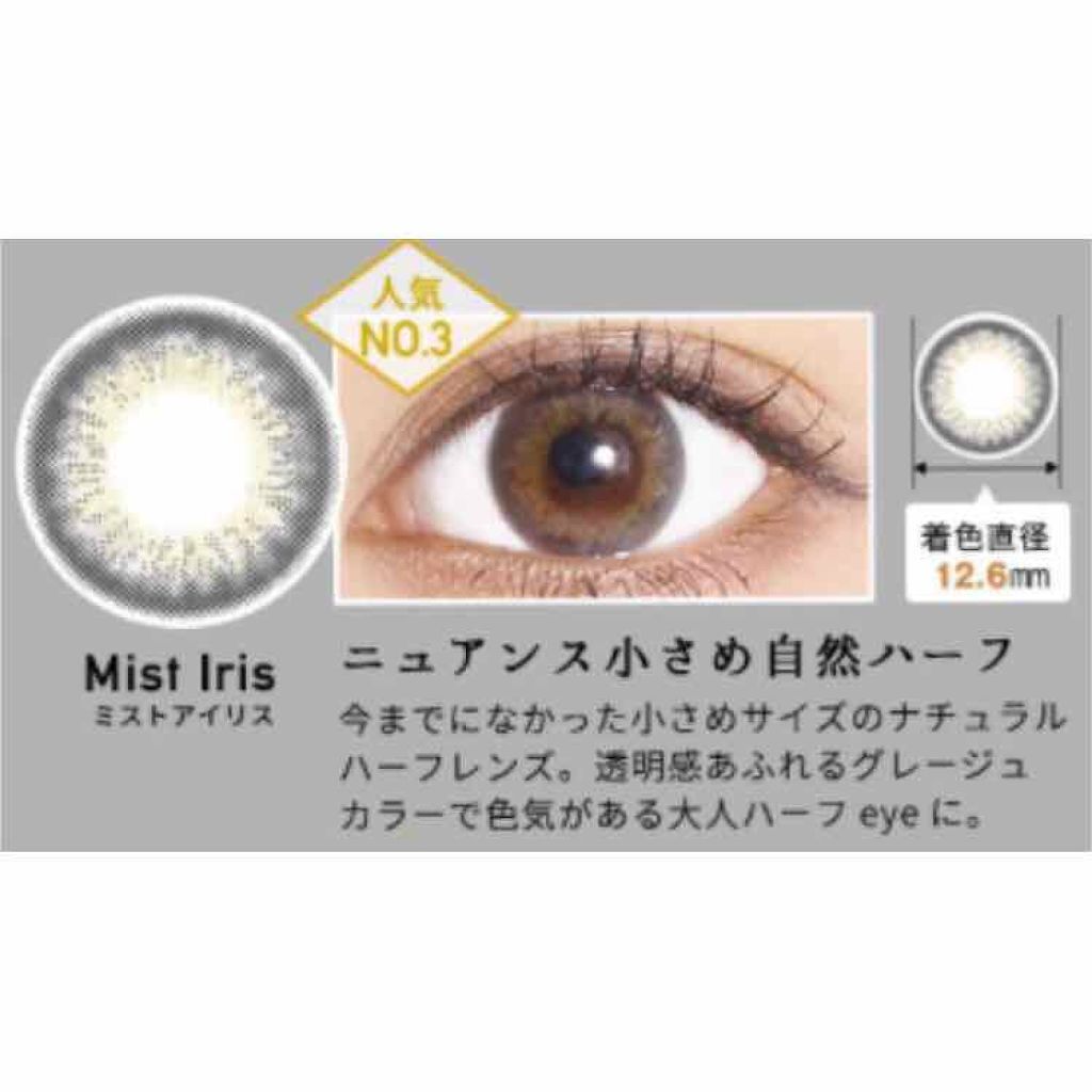 モテライナー リキッド/UZU BY FLOWFUSHI/リキッドアイライナーを使ったクチコミ（2枚目）