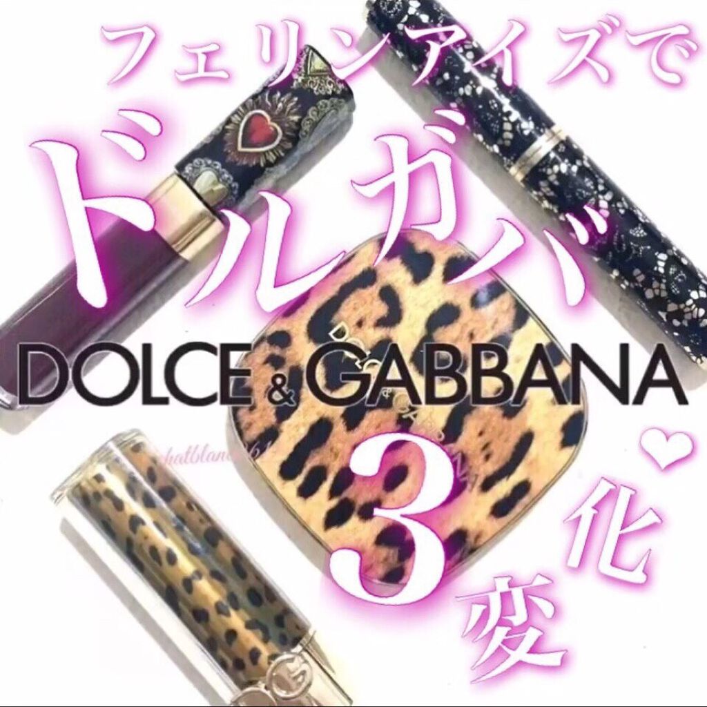 フェリンアイズ インテンスアイシャドウ クアッド 8/DOLCE&GABBANA BEAUTY/アイシャドウパレットを使ったクチコミ（1枚目）