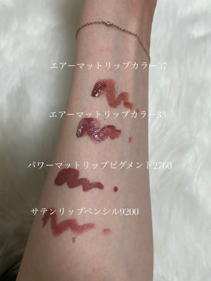 ベルベットマットリップペンシル/NARS/リップライナーを使ったクチコミ(2枚目)
