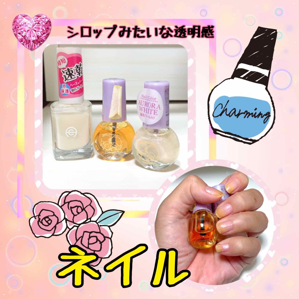 AC クイックドライベース＆ハードナー/AC MAKEUP/ネイルベースコートを使ったクチコミ（2枚目）