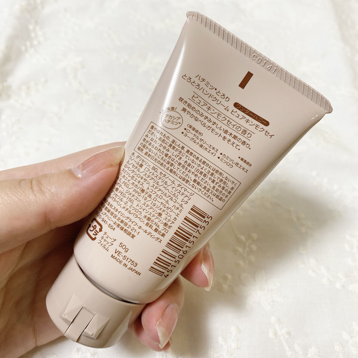 ワンダーハニー　とろとろふんわりクリームバス ピュアキンモクセイ/VECUA Honey/炭酸系入浴剤を使ったクチコミ（3枚目）