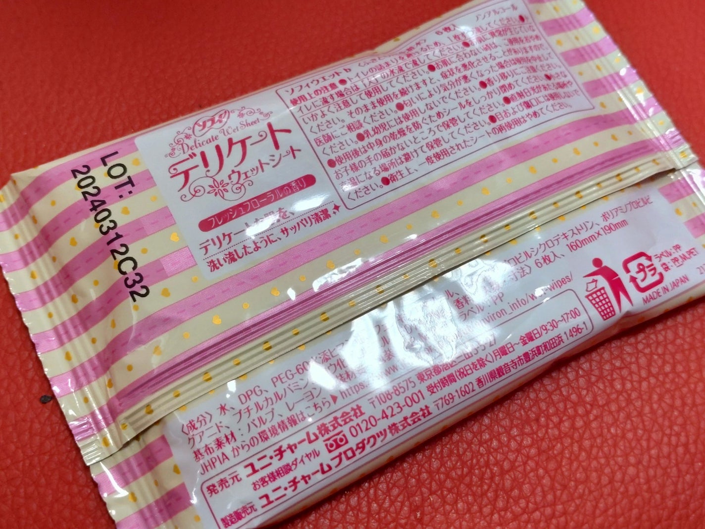 ソフィ デリケートウェットシート フレッシュフローラルの香り/ソフィ/デリケートゾーンケアを使ったクチコミ(2枚目)