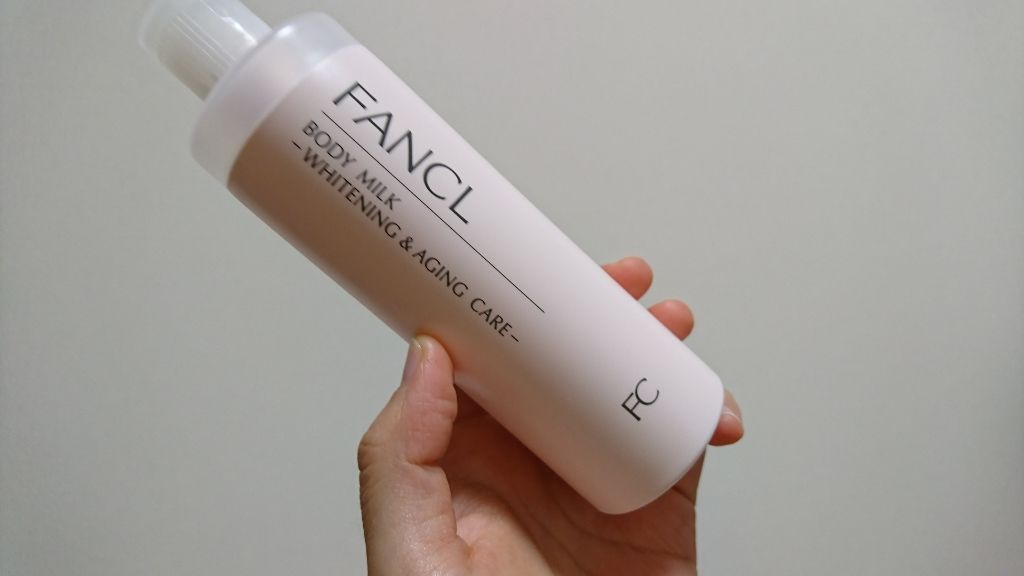 ボディミルク ブライトニング&エイジングケア<医薬部外品>/ファンケル/ボディミルクを使ったクチコミ(1枚目)