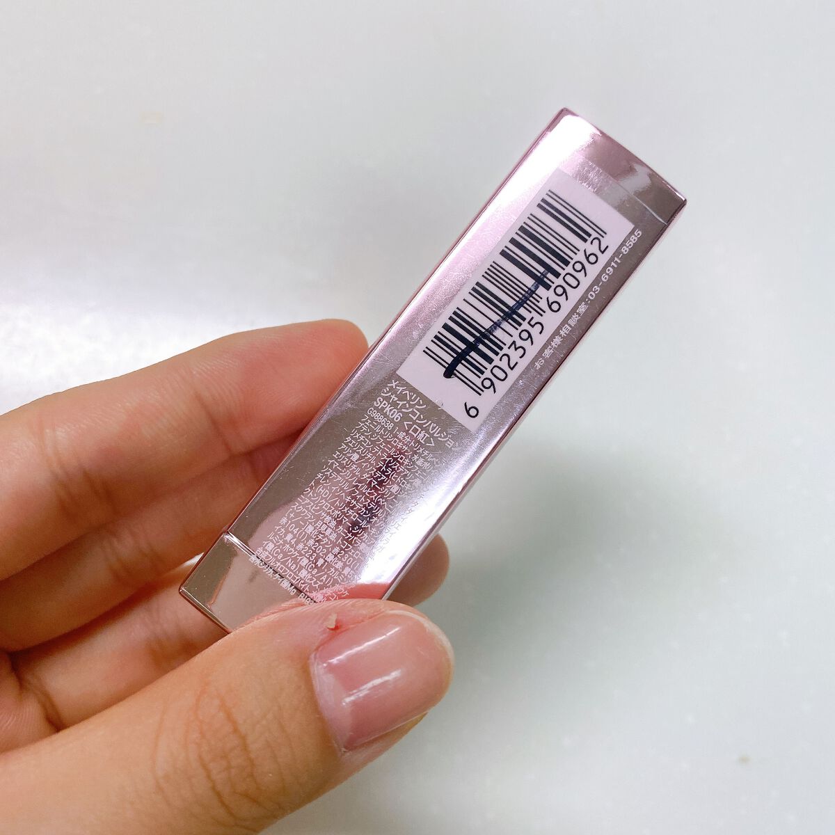 シャインコンパルジョン/MAYBELLINE NEW YORK/口紅を使ったクチコミ(7枚目)