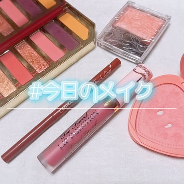 パパイヤ ポップ アイシャドウ パレット/Too Faced/アイシャドウパレットを使ったクチコミ（1枚目）