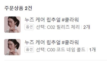 ケアリップチュアル/nuse/口紅を使ったクチコミ(9枚目)