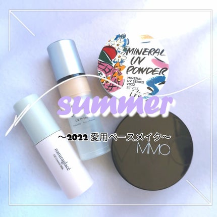 ミネラルリキッドリー ファンデーション SPF22 PA++/MiMC/リキッドファンデーションを使ったクチコミ(1枚目)