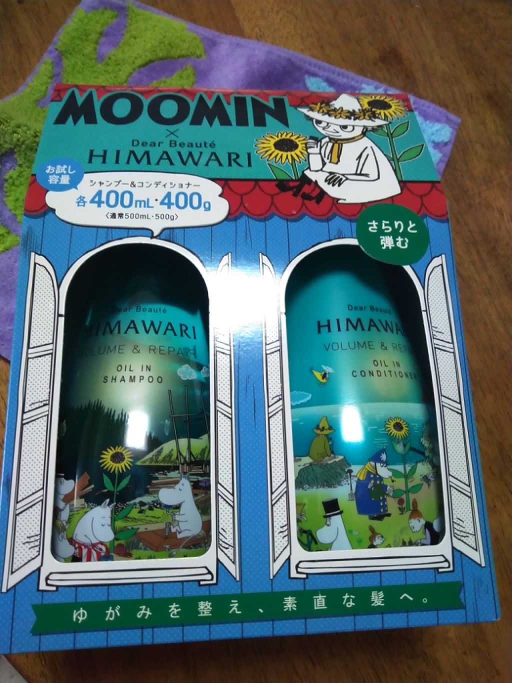 オイルインシャンプー/コンディショナー(ボリューム&リペア)/ディアボーテ/市販シャンプーを使ったクチコミ(2枚目)