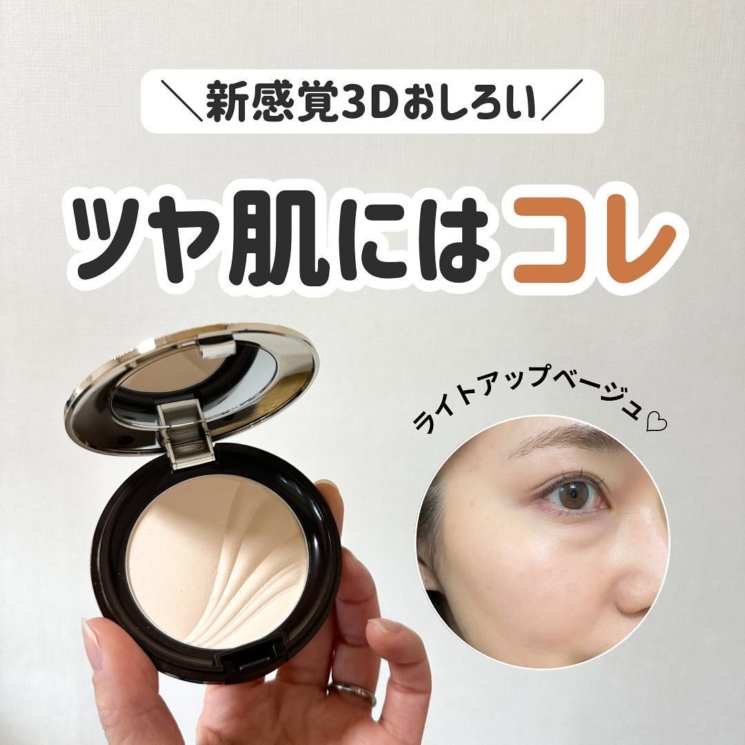 フェイスアップ プレストパウダー SPF23 / PA++/COVERMARK/プレストパウダーを使ったクチコミ(1枚目)