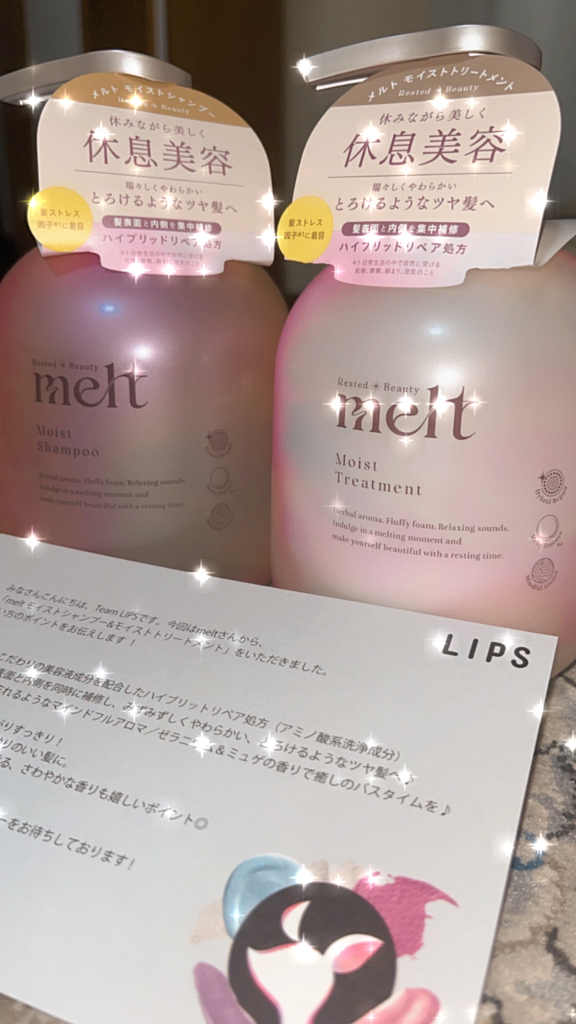 メルト モイストシャンプー／トリートメント/melt/市販シャンプーを使ったクチコミ（1枚目）