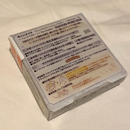 マシュマロフィニッシュパウダー ~Abloom~/キャンメイク/プレストパウダーを使ったクチコミ(3枚目)