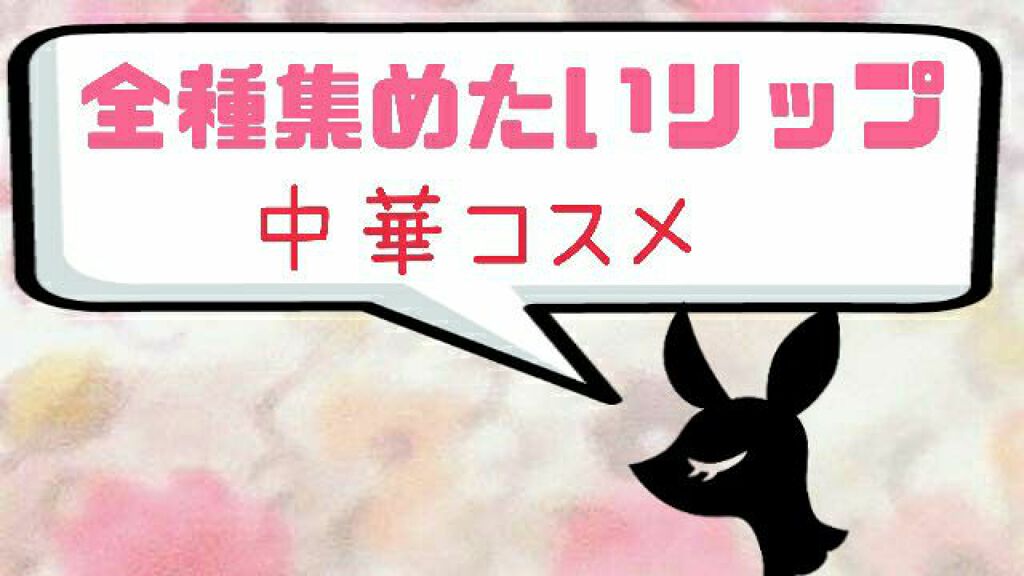 Qoo10 福袋/Qoo10/メイクアップキットを使ったクチコミ（1枚目）