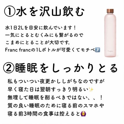 ハトムギ保湿ジェル(ナチュリエ スキンコンディショニングジェル)/ナチュリエ/美容液を使ったクチコミ(2枚目)