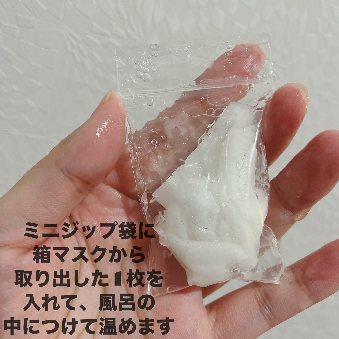 cosmeさん on LIPS 「冬だけじゃなく年中大活躍!/箱マスクからシートマスクを取り出し..」(2枚目)