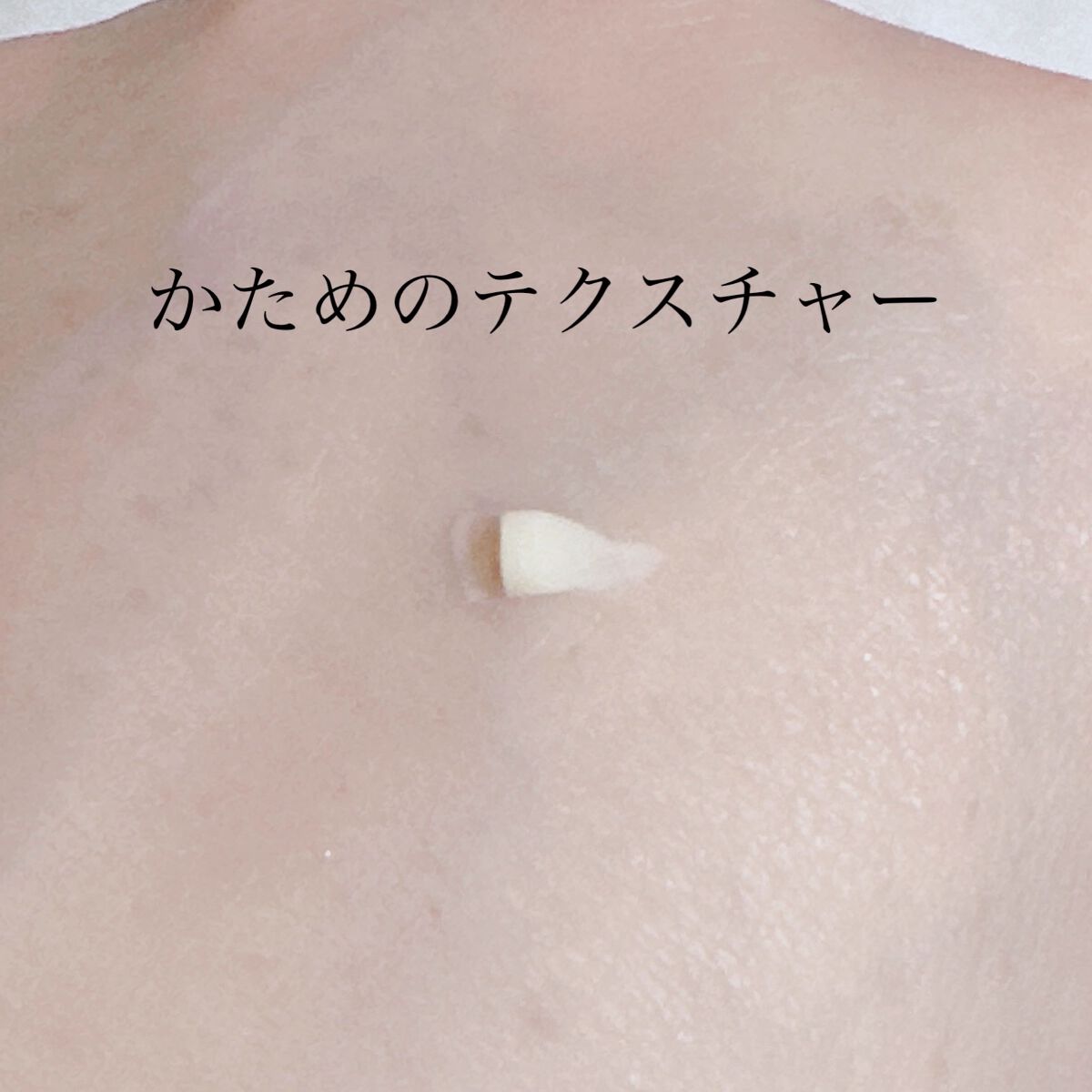 ラスティングマルチアイベース WP/キャンメイク/アイシャドウベースを使ったクチコミ（2枚目）