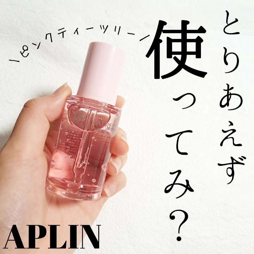 ピンクティーツリーシナジーセラム/APLIN/美容液を使ったクチコミ(1枚目)