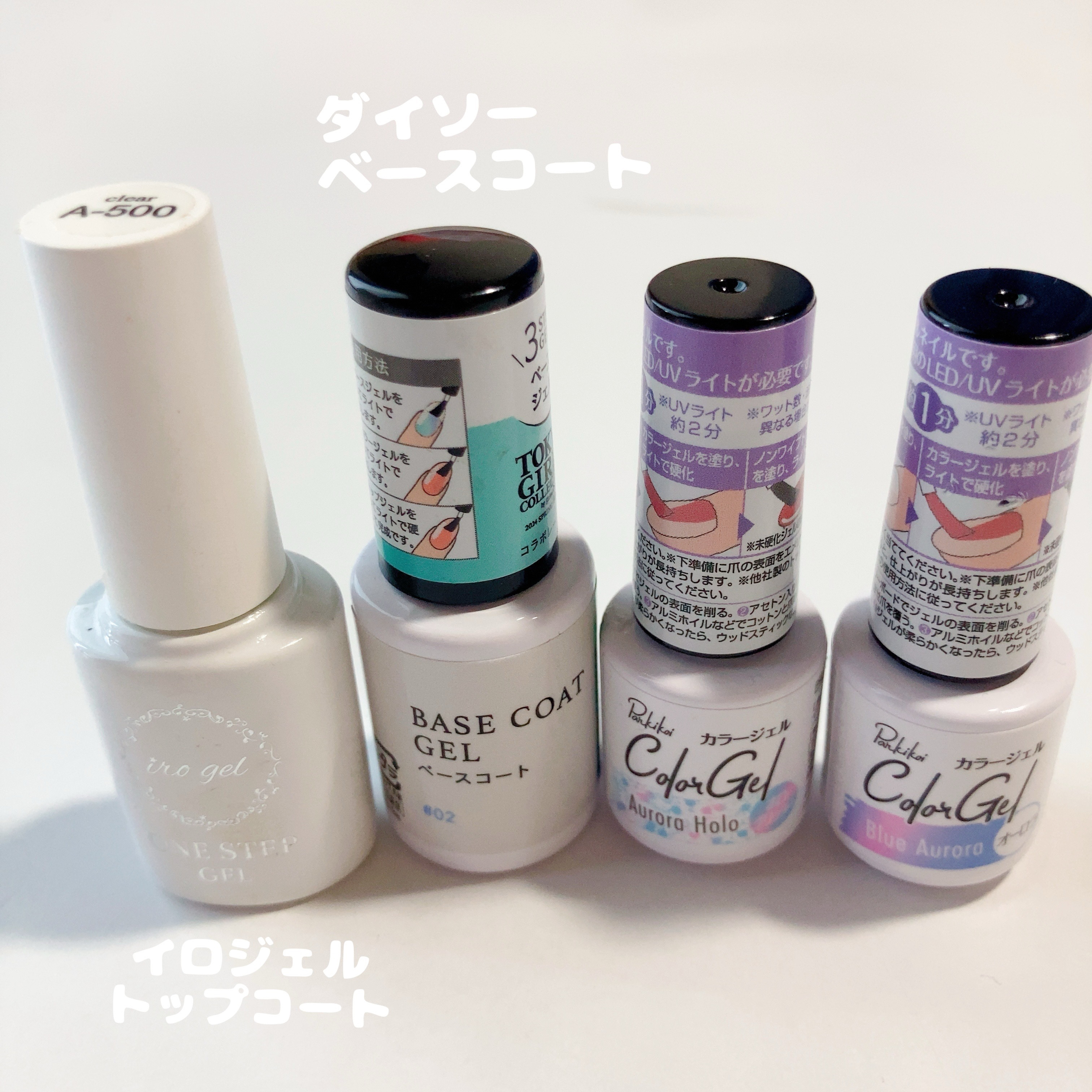 パル カラージェル オーロラホロ/キャンドゥ/ジェルネイルを使ったクチコミ（3枚目）