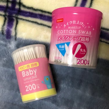 メイクアップ綿棒/DAISO/その他化粧小物を使ったクチコミ（1枚目）