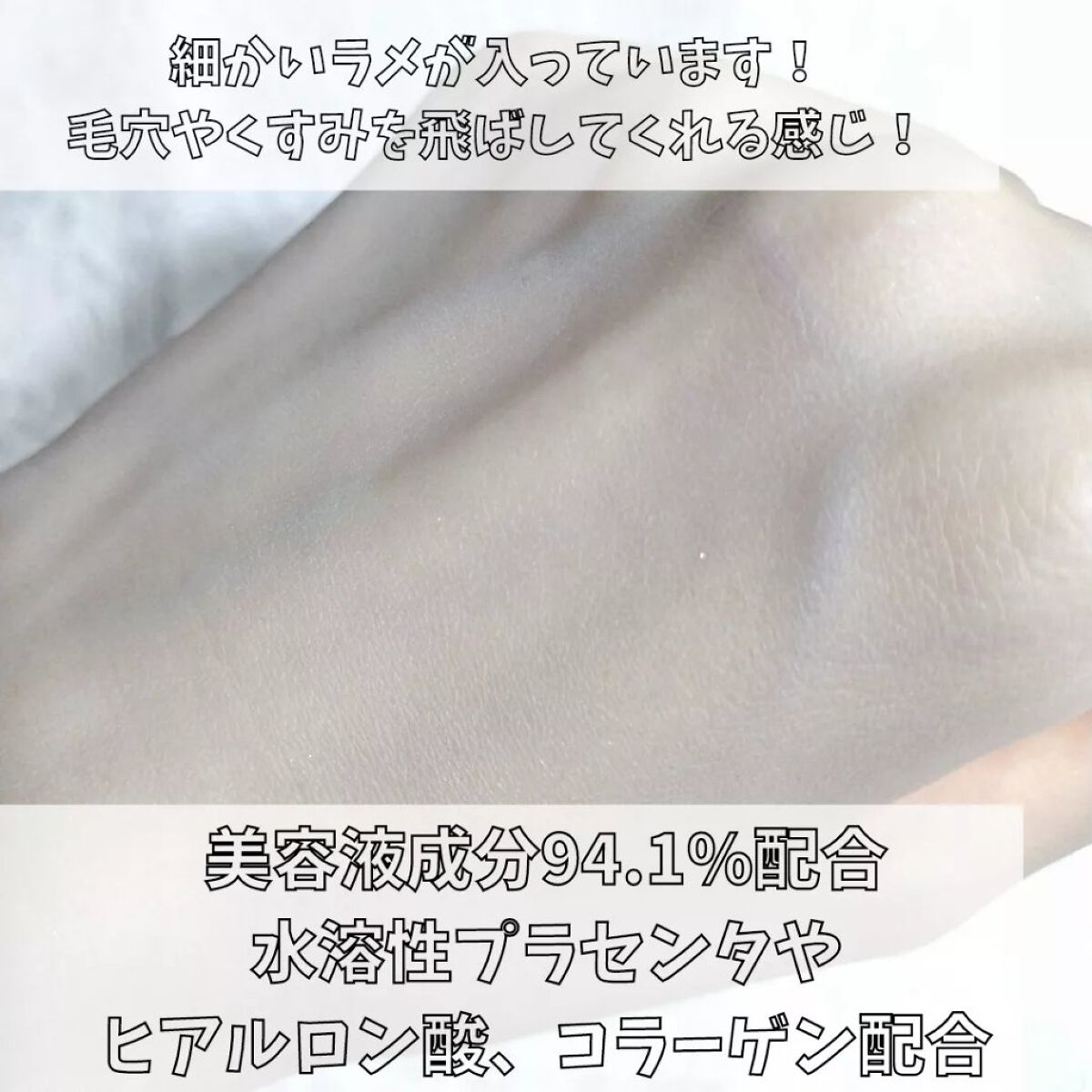 薬用ホワイトコンク ホワイトニングCC CII/ホワイトコンク/ボディクリームを使ったクチコミ(5枚目)