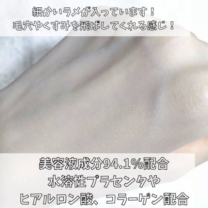 薬用ホワイトコンク ホワイトニングCC CII/ホワイトコンク/ボディクリームを使ったクチコミ(5枚目)