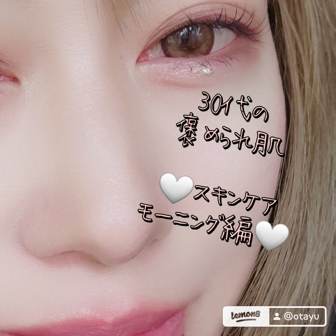 ヴェイル オブ デイ/KANEBO/日焼け止めローションを使ったクチコミ（1枚目）