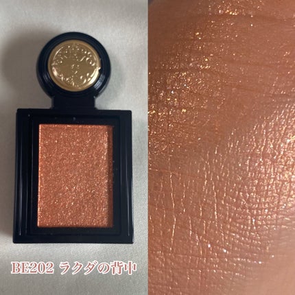 シャドーカスタマイズ/MAJOLICA MAJORCA/単色アイシャドウを使ったクチコミ(6枚目)