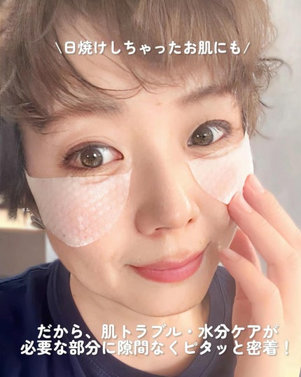 PHセンシティブトナーパッド/SAM'U/トナーパッドを使ったクチコミ(5枚目)